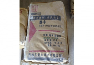 外墻環(huán)保耐水膩子粉